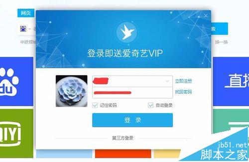 千影浏览器我的个人中心怎么进入?