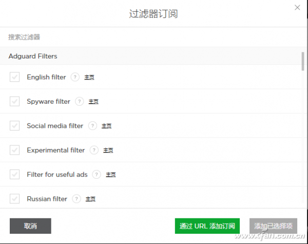 浏览器如何过滤加密页面中的广告