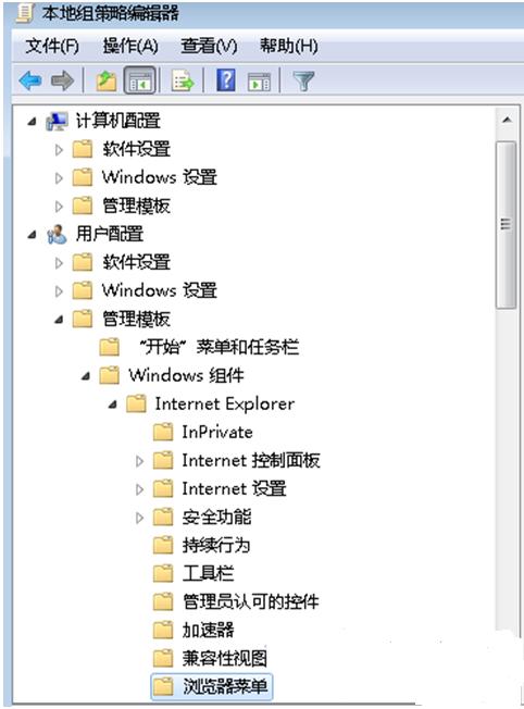ie浏览器internet选项打不开怎么办?