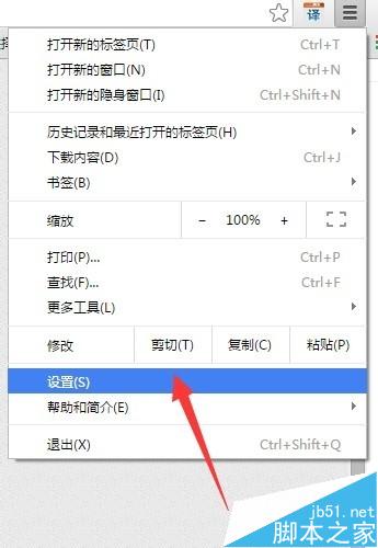 谷歌浏览器如何安装扩展插件