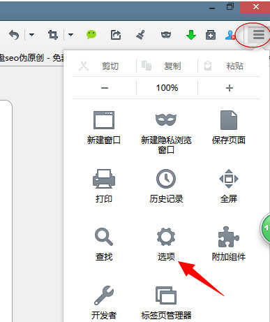 火狐浏览器打不开怎么办?