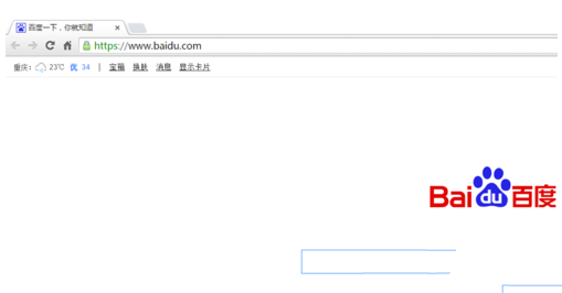 谷歌浏览器Chrome错误提示Flash过期怎么办？