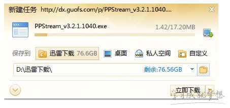 360浏览器如何设置默认迅雷下载