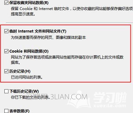 IE浏览器出现假死机怎么办