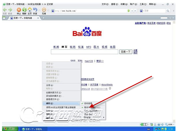 谷歌浏览器编码怎么设置？怎么设置网页的默认编码