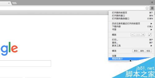 谷歌浏览器主页总被篡改怎么解决