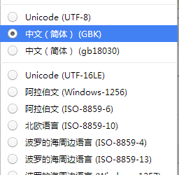 谷歌浏览器编码怎么设置？怎么设置网页的默认编码