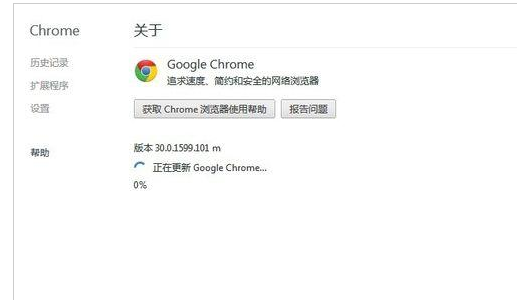 谷歌浏览器不能自动更新/更新失败解决方法