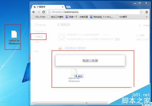 谷歌浏览器网银不能用了怎么解决