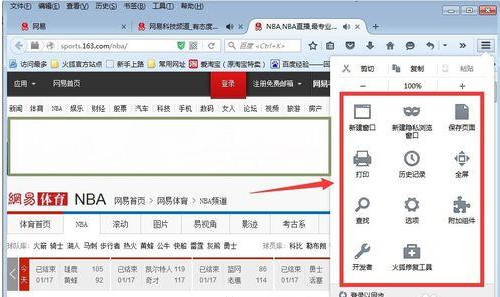 火狐浏览器怎么阻止弹窗