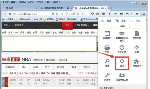 火狐浏览器怎么阻止弹窗