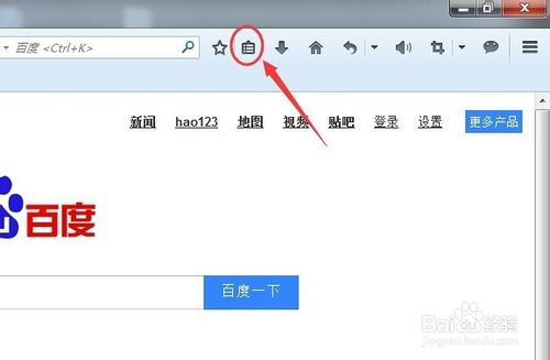 火狐浏览器怎么分类管理书签？