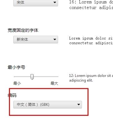谷歌浏览器怎么设置网页的默认编码