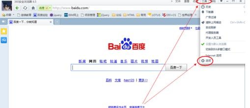 360浏览器窗口拦截功能怎么开启或关闭