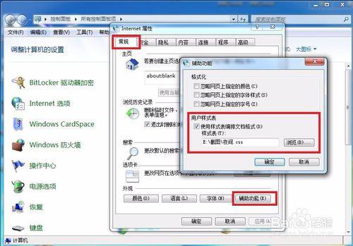PC端浏览器怎么开启夜间模式