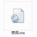 PC端浏览器怎么开启夜间模式