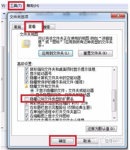PC端浏览器怎么开启夜间模式