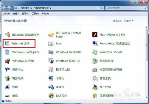 PC端浏览器怎么开启夜间模式