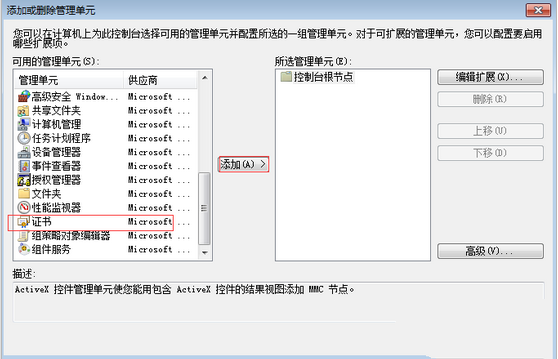 谷歌浏览器您的链接不是私密链接怎么回事?