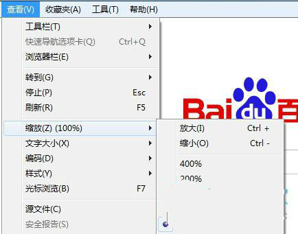 ie浏览器字体变大了怎么办?