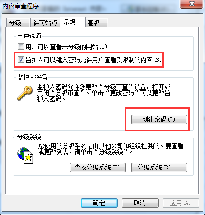 IE浏览器历史记录如何加密