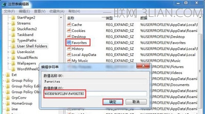 浏览器无法添加收藏夹怎么办