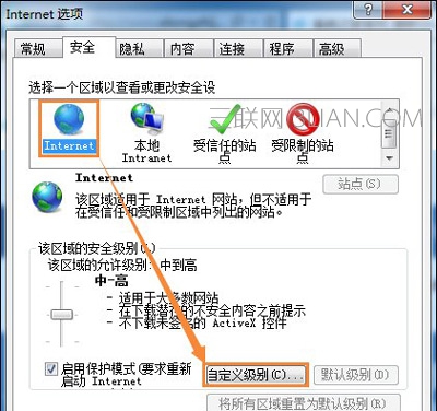 ie浏览器无法创建对象怎么办