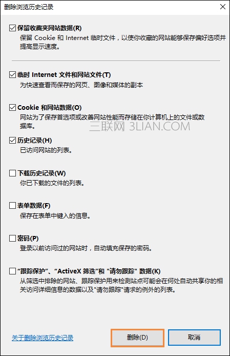 浏览器显示图片不正常