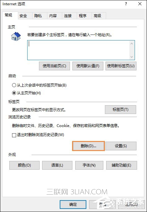 浏览器显示图片不正常