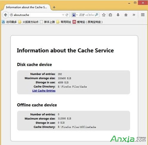 怎么更改Firefox浏览器的缓存文件位置