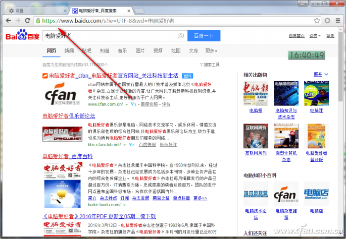 如何修复谷歌浏览器
