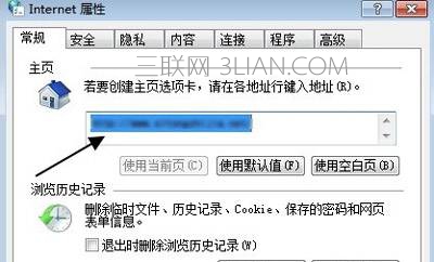 浏览器主页修改不过来怎么办