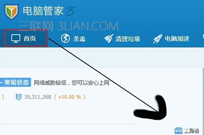 浏览器主页修改不过来怎么办
