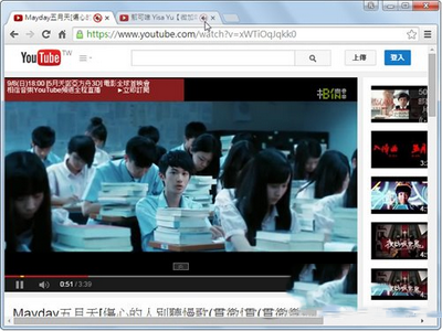 谷歌浏览器网页声音怎么关闭方法