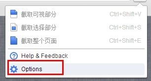 谷歌浏览器如何截取整个网页页面