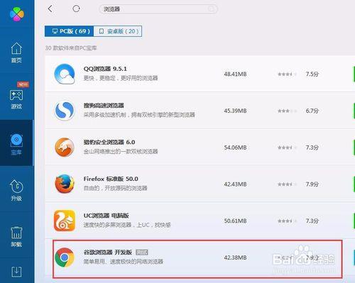 谷歌浏览器提示“您的连接不是私密连接”怎么办