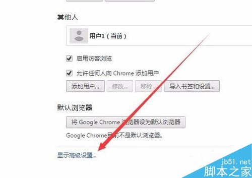 谷歌浏览器部分图片不显示怎么办 chrome浏览器图片不显示怎么解决