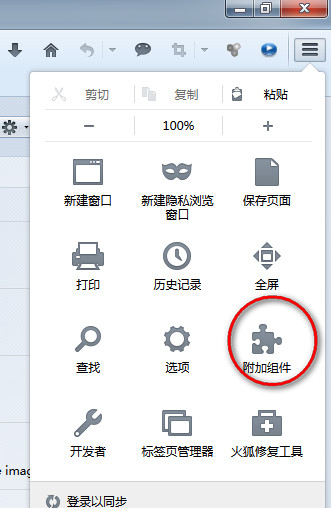 火狐浏览器怎么设置自动刷新?