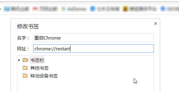 谷歌浏览器内存占用大怎么办?