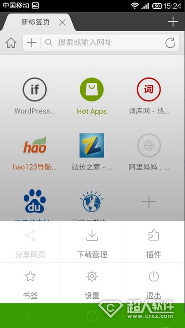 海豚浏览器好不好？
