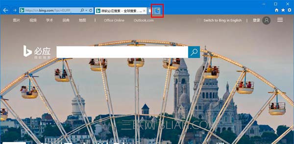 IE浏览器如何删除通过Edge打开新标签页的按钮?