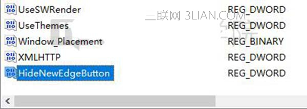 IE浏览器如何删除通过Edge打开新标签页的按钮?