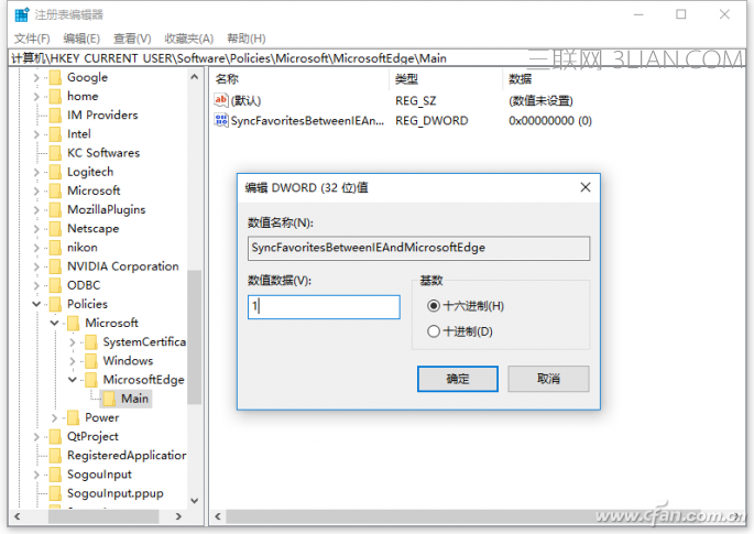 IE浏览器和Edge浏览器收藏夹如何快速同步
