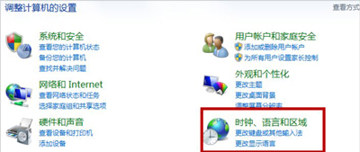 电脑txt文本文档显示乱码怎么办 txt文档变成乱码的修复教程