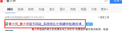 鲁大师无法检测硬盘温度怎么办 不显示硬盘温度的解决方法