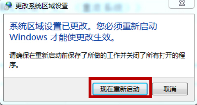 电脑txt文本文档显示乱码怎么办 txt文档变成乱码的修复教程