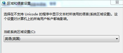 电脑txt文本文档显示乱码怎么办 txt文档变成乱码的修复教程
