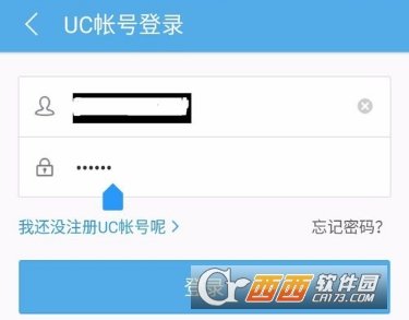 UC浏览器恢复备份的书签教程分享