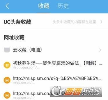 UC浏览器恢复备份的书签教程分享