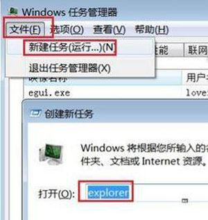 回收站不能清空怎么办 清空回收站无反应的解决方法